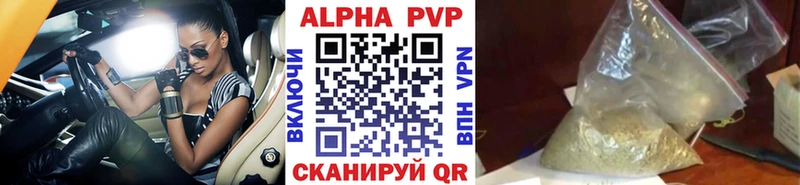 Alpha-PVP мука блэк спрут Гаджиево