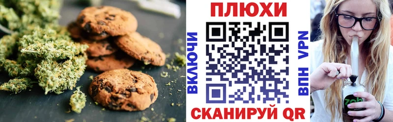 Cannafood конопля Гаджиево