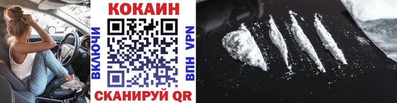 Cocaine Fish Scale  где купить наркотик  blacksprut зеркало  Гаджиево 