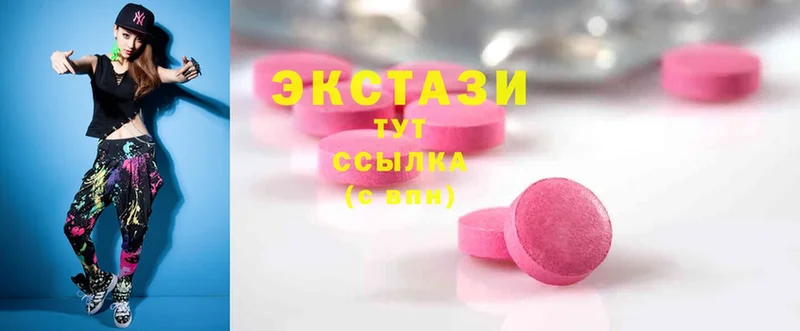 OMG онион  Гаджиево  Ecstasy 300 mg 