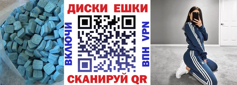 Экстази TESLA  как найти закладки  Гаджиево 