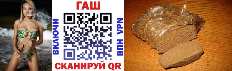 ГАШ индика сатива  Гаджиево 