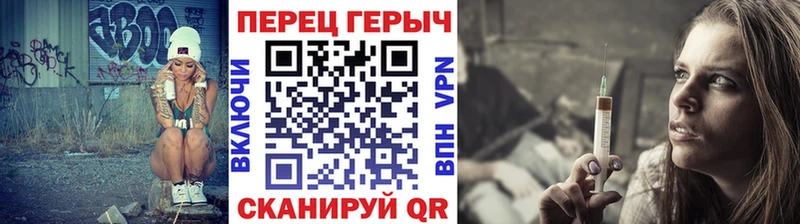 ГЕРОИН гречка  Гаджиево 