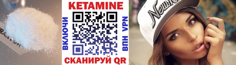 Кетамин ketamine  Гаджиево 