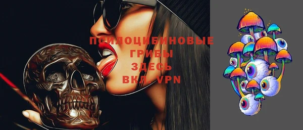 MESCALINE Мегион