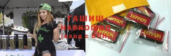 MESCALINE Мегион