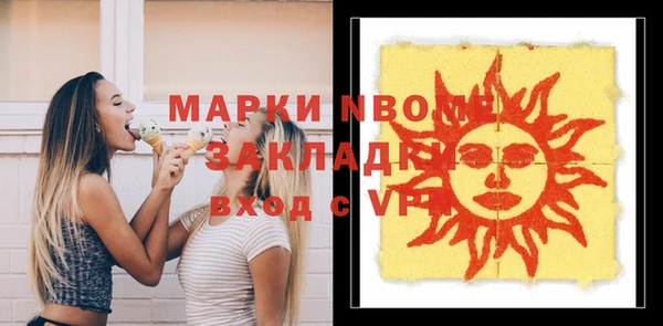синтетический гашиш Медногорск