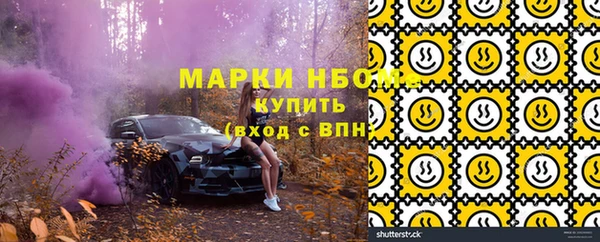 синтетический гашиш Медногорск