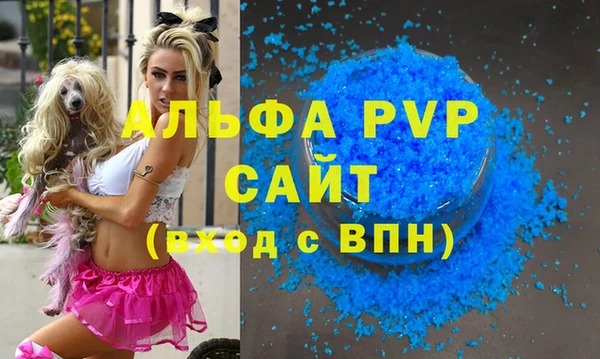 синтетический гашиш Медногорск