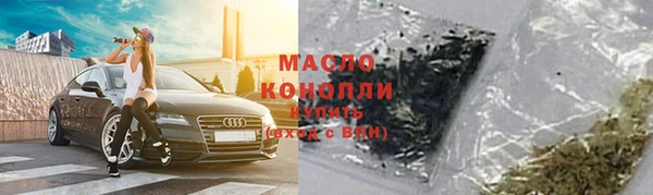 синтетический гашиш Медногорск