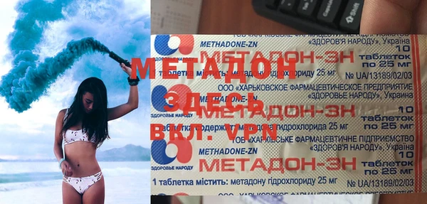 бутик Медвежьегорск
