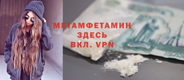 бутик Медвежьегорск