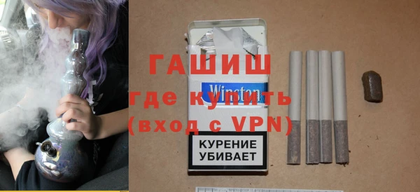 синтетический гашиш Медногорск