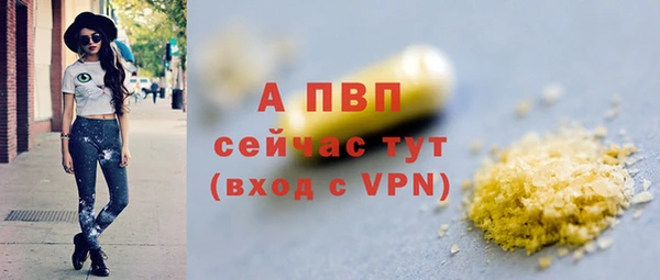синтетический гашиш Медногорск