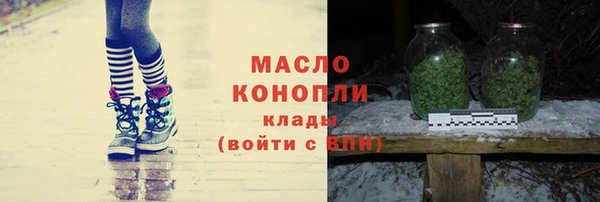 синтетический гашиш Медногорск