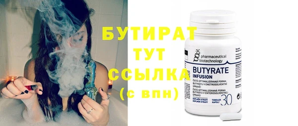 бутик Медвежьегорск