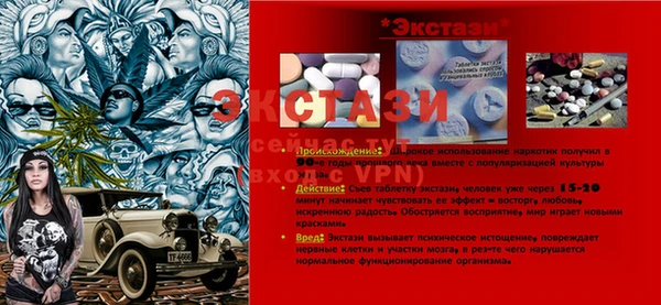 MESCALINE Мегион