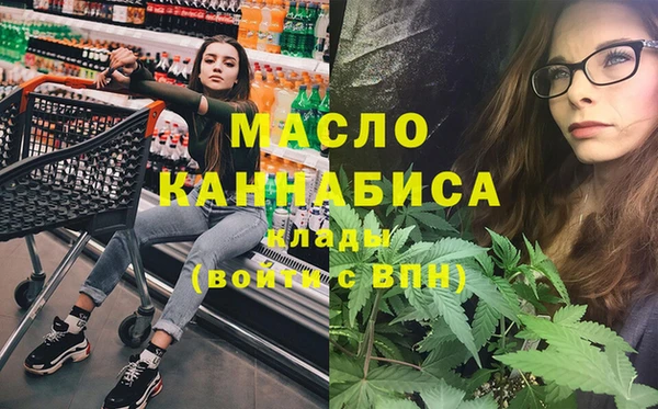 MESCALINE Мегион