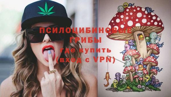MESCALINE Мегион