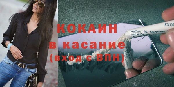 синтетический гашиш Медногорск