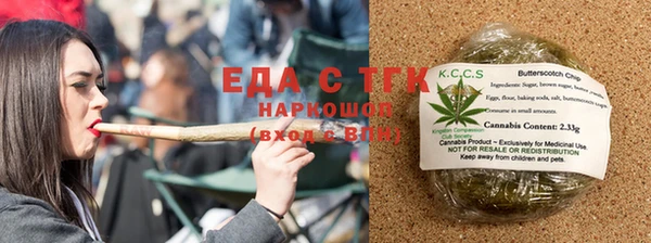 синтетический гашиш Медногорск