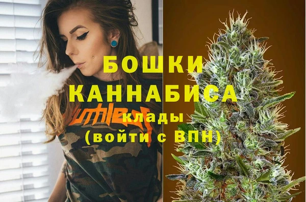 синтетический гашиш Медногорск
