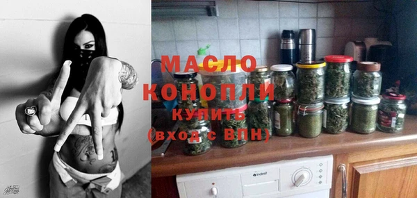синтетический гашиш Медногорск