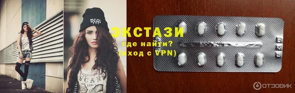 MESCALINE Мегион