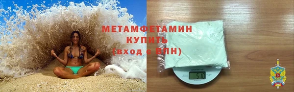 синтетический гашиш Медногорск