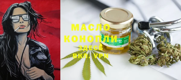 MESCALINE Мегион