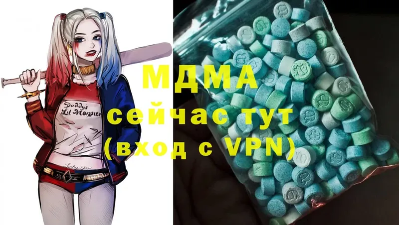 МДМА Molly  Гаджиево 