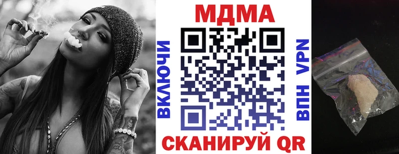 купить  цена  MEGA ONION  МДМА crystal  Гаджиево 