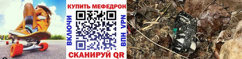 omg ССЫЛКА  где купить   Гаджиево  Меф mephedrone 