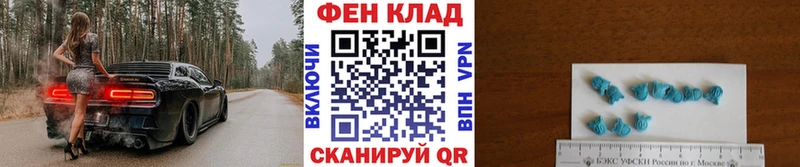 Метамфетамин Methamphetamine Гаджиево