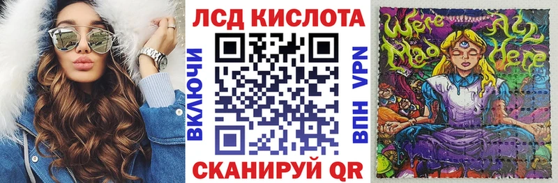 сколько стоит  Гаджиево  Марки 25I-NBOMe 1500мкг 