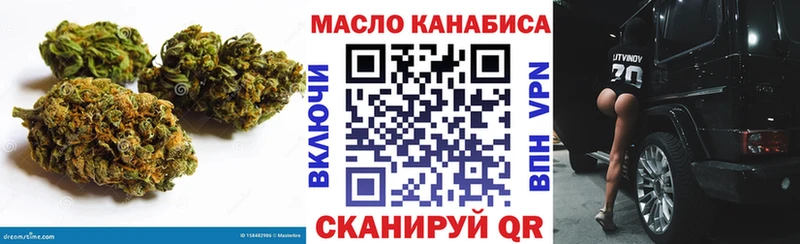 ТГК вейп с тгк  Гаджиево 